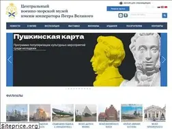 Sites similar to navalmuseum.ru