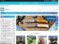 Sites similar to navamarket.com.ua