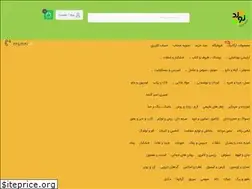 Sites similar to navand.org