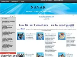 Sites similar to navar.com.ua