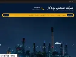 Sites similar to navardkar.co