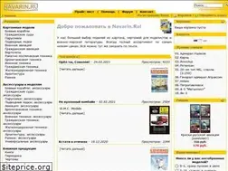 Sites similar to navarin.ru