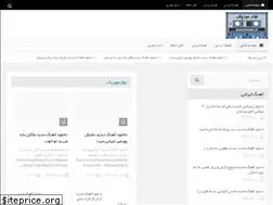 Sites similar to navarmusic.ir