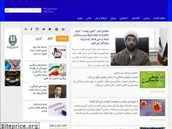 Sites similar to navarnews.ir