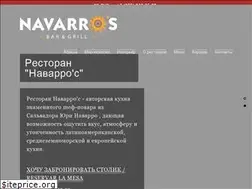 Sites similar to navarrosrestoran.ru