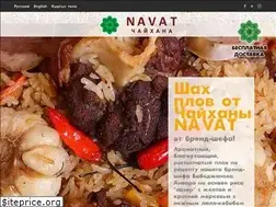 Sites similar to navat.kg