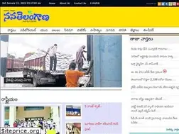 Sites similar to navatelangana.com