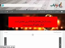 Sites similar to navayab.com