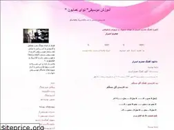 Sites similar to navayehomayoun.blogfa.com