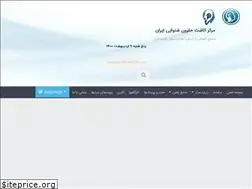 Sites similar to navayesh.ir