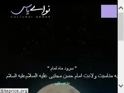 Sites similar to navayeyas.ir