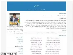Sites similar to navaynay.blogfa.com