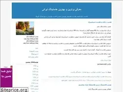Sites similar to navbari.blogfa.com