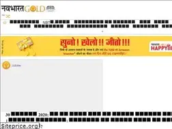 Sites similar to navbharatgold.com