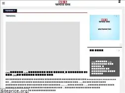 Sites similar to navbharatsamay.in