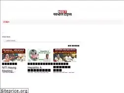 Sites similar to navbharattimes.indiatimes.com