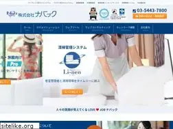 Sites similar to navc2.co.jp