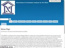 Sites similar to navchetnainstitute.com
