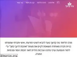 Sites similar to nave.org.il