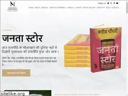 Sites similar to naveenchoudhary.com