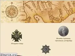 Sites similar to navegante.ru