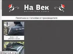 Sites similar to navek.by