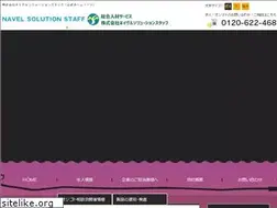 Sites similar to navel-g.co.jp