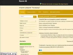 Sites similar to naverande.com.ua