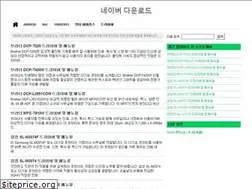 Sites similar to naverdownload.com