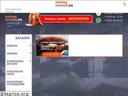 Sites similar to naves-metall.ru