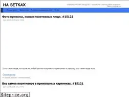 Sites similar to navetkah.ru