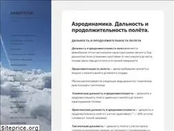Sites similar to navfly.ru