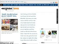 Sites similar to navgujaratsamay.indiatimes.com