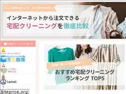 Sites similar to navi-cleaning.com