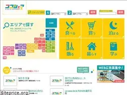 Sites similar to navi-co.net