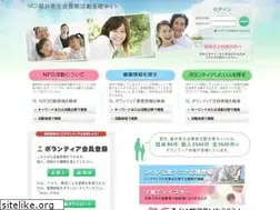Sites similar to navi-fukui.jp