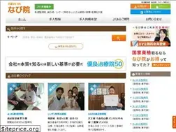 Sites similar to navi-in.jp