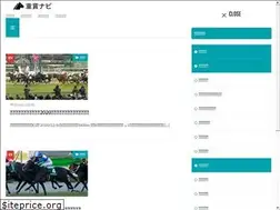Sites similar to navi-keiba.com