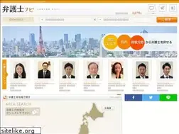Sites similar to navi-law.com