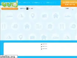 Sites similar to navi-q.jp