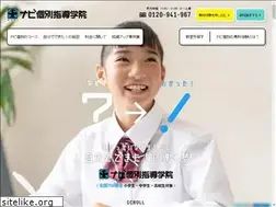 Sites similar to navi-school.com