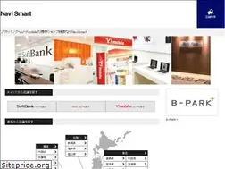 Sites similar to navi-smart.com