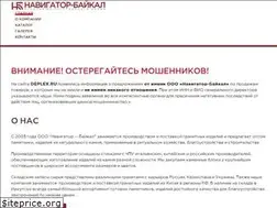 Sites similar to navi-stone.ru