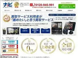 Sites similar to navi-takakuureru.com