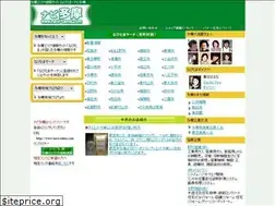 Sites similar to navi-tama.com