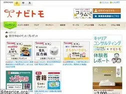 Sites similar to navi-tomo.com