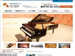Sites similar to navi-us.jp