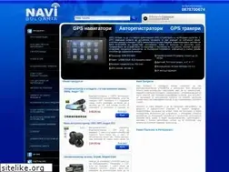 Sites similar to navi.bg