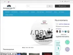 Sites similar to navi174.ru