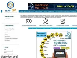 Sites similar to navi39.ru